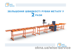 WS7050 Автоматическая гильотина для рубки метала